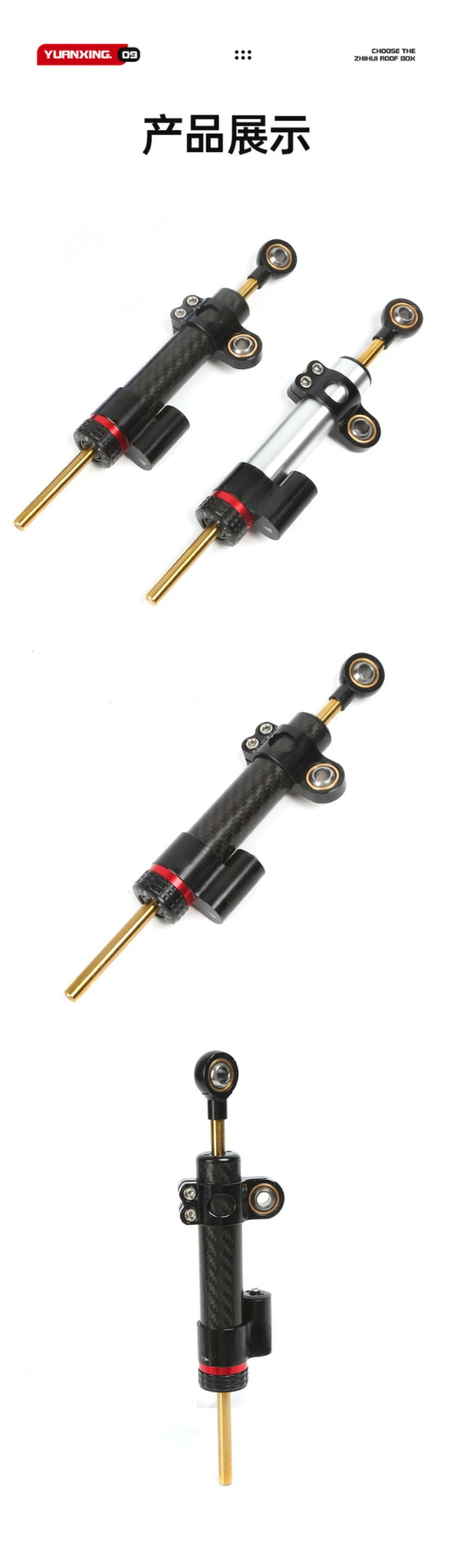 New Titanium Ruler Motorcycle Modified Scooter Carbon Fiber Damper Direction Buffer Anti-Swing Balance Bar in Stock
