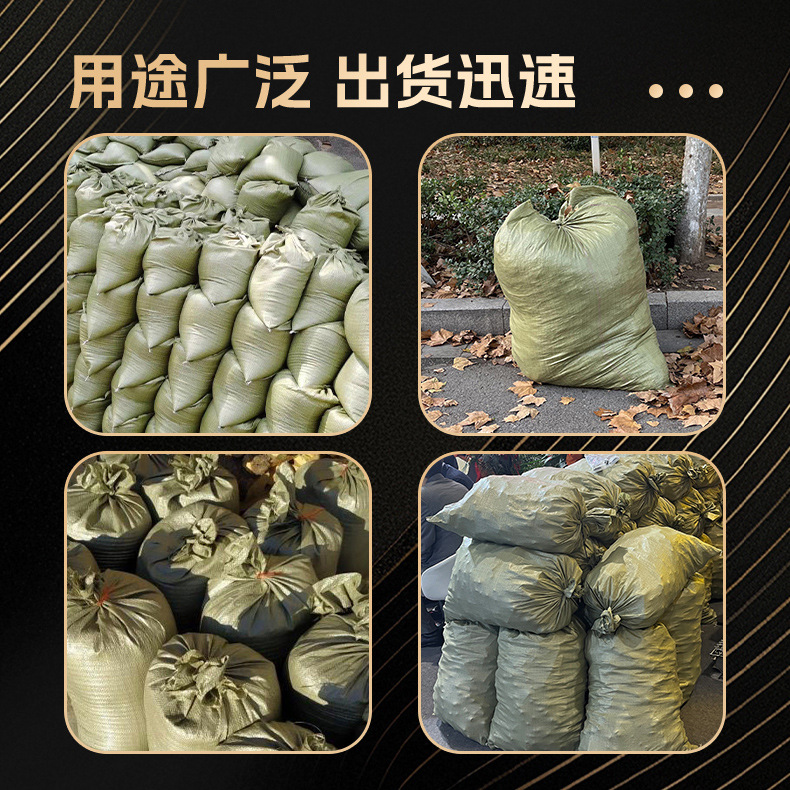 Bolsa tejida de plástico ExPRESS Logistics bolsa móvil prevención de inundaciones anti-inundación bolsa de piel de serpiente al por mayor gris verde bolsa de embalaje de gran tamaño