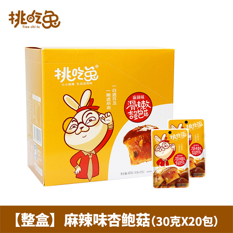 挑吃兔金针菇海带丝狼牙土豆片竹笋旗舰开袋即食桃吃兔素菜小零食|undefined