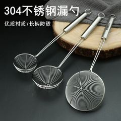 Stainless steel slotted spoon for home use, hot pot skimmer, wire mesh for draining oil, fried noodle strainer, spicy hot pot dumpling filter, and pearl strainer for bubble tea shops.