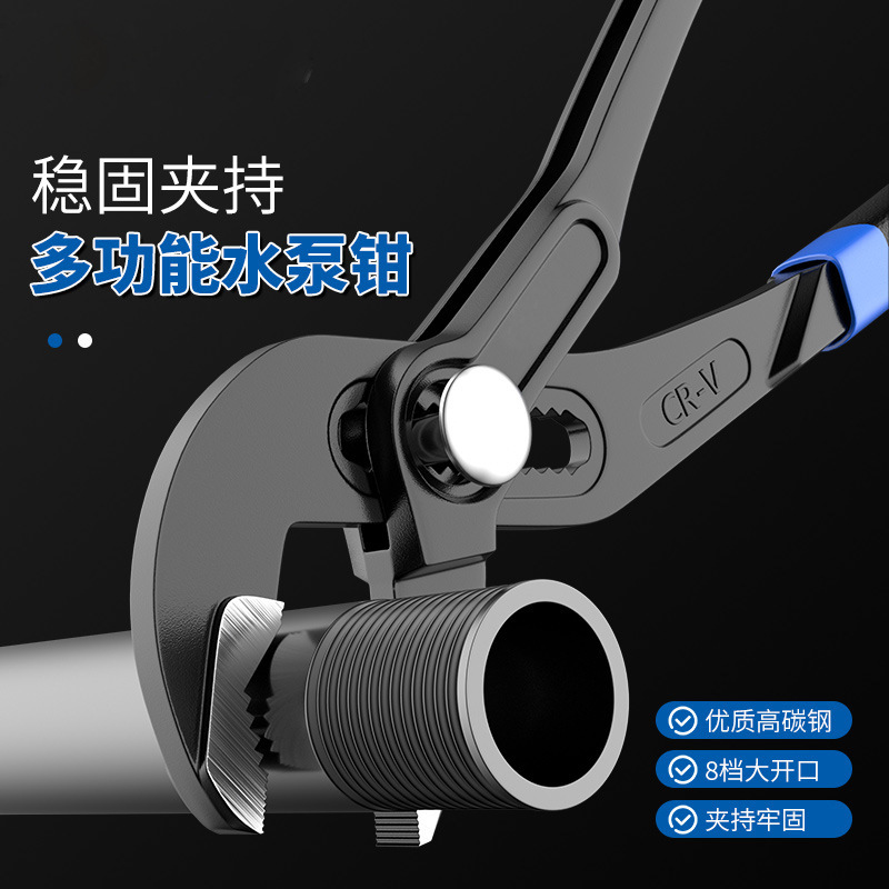 Alicates de bomba de agua puntual, alicates de tubo ajustables, alicates abiertos grandes, llaves de tubería de plomería de baño, llaves móviles