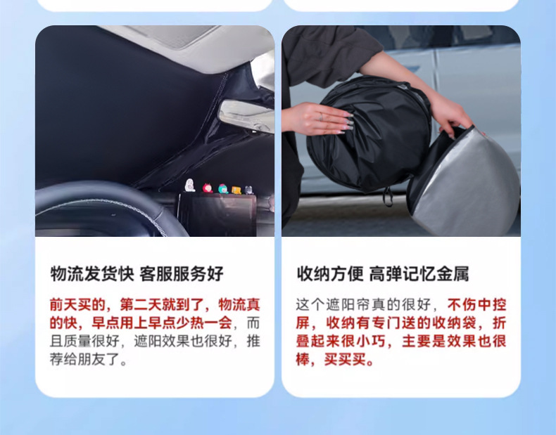 Applicable to Chery Ruihu 8/7/3/Ruihu 5X Erez 5 Unbounded Car Sunshade Curtain Sunscreen Insulation Front Block