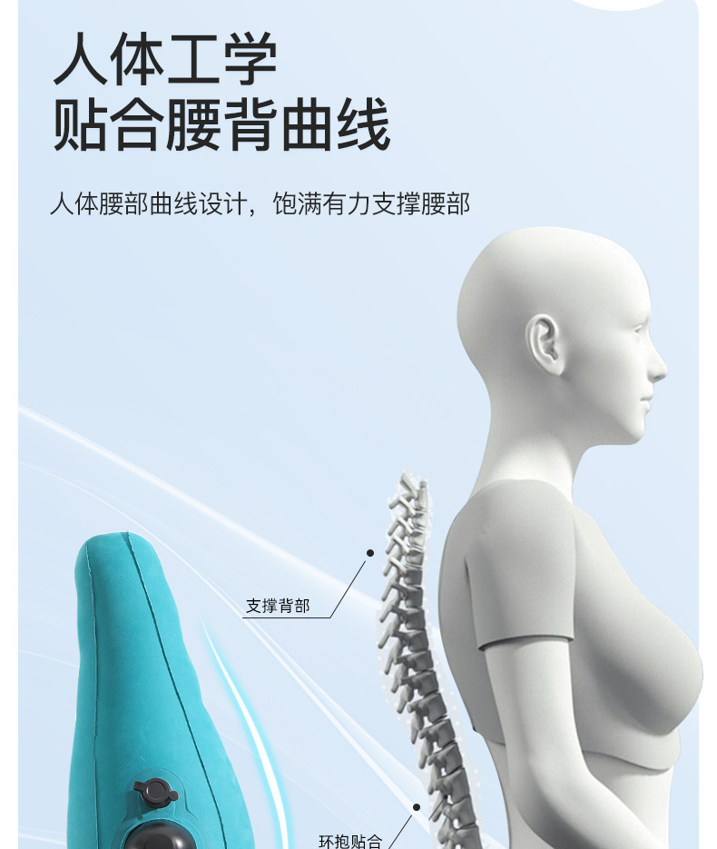 Press-Type Inflatable Lumbar Pillow, Waist Support Cushion, Airplane and High-Speed Rail Long-Distance Sleeping Essential, Portable Travel Lumbar Pad