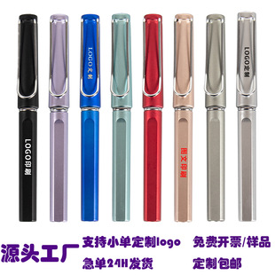 中性笔定制logo笔商务签字笔办公礼品笔碳素可印字笔头广告礼品笔-阿里巴巴