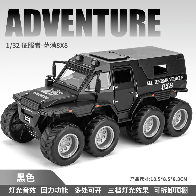 合金車モデル 1:32 ランボルギーニ lp780 おもちゃフルメタル壊れない音と光子供のギフト装飾品|undefined