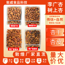 �����ػ��خa��V�Ӹ���V��Ƥ�����Ӹ���Ƥ����Ƥˮԭ�����l