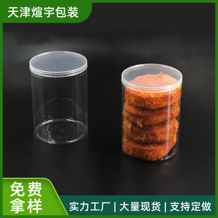 ʳƷ��pet���Ϲ�660ml���w�ӷ��x�⃦ܷ��ʳƷɸɹ��۷����