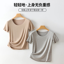 莫代尔短袖t恤新款夏季薄款凉感白色大码内衣无痕圆领打底上衣女