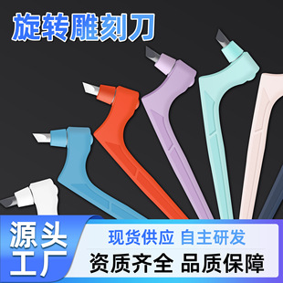 雕刻刀套装