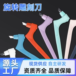 批发旋转开箱刀手账模型裁纸美工刀DIY创作橡皮章木质手工雕刻刀