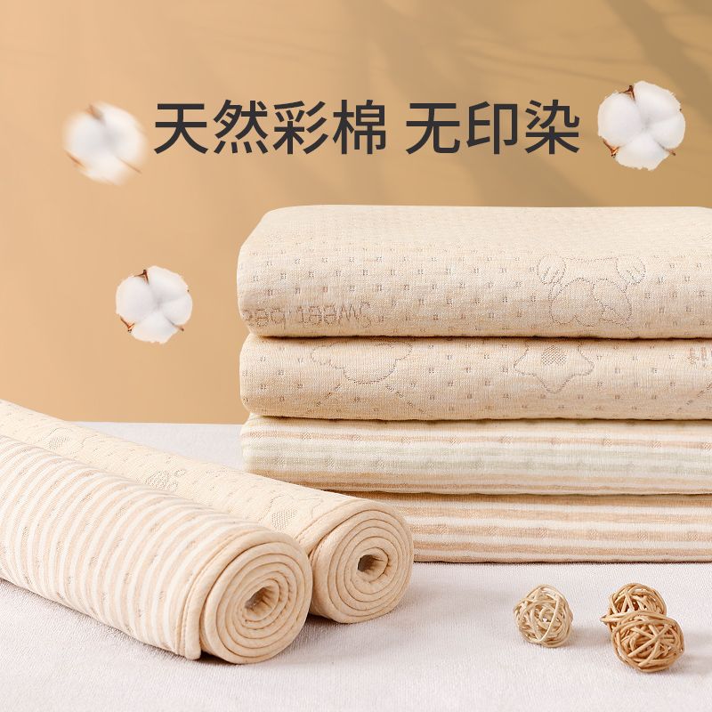 Colored Cotton Diaper Pad for Newborns, Waterproof, Breathable, Machine Washable, Type a Pure Cotton Diaper Pad, Aunt Pad, Large Size, All Year Round