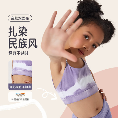 Water-based Ink Print Children's Yoga Clothing Women's Set Sports Backless Top Stretchy Soft Tight-Fitting Top