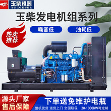 ���������Ͱl늙C�M ���ʰl늙C 20/30/50/80/1200KW�l늙C�M