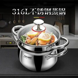 炒锅;煎锅、平底锅;奶锅