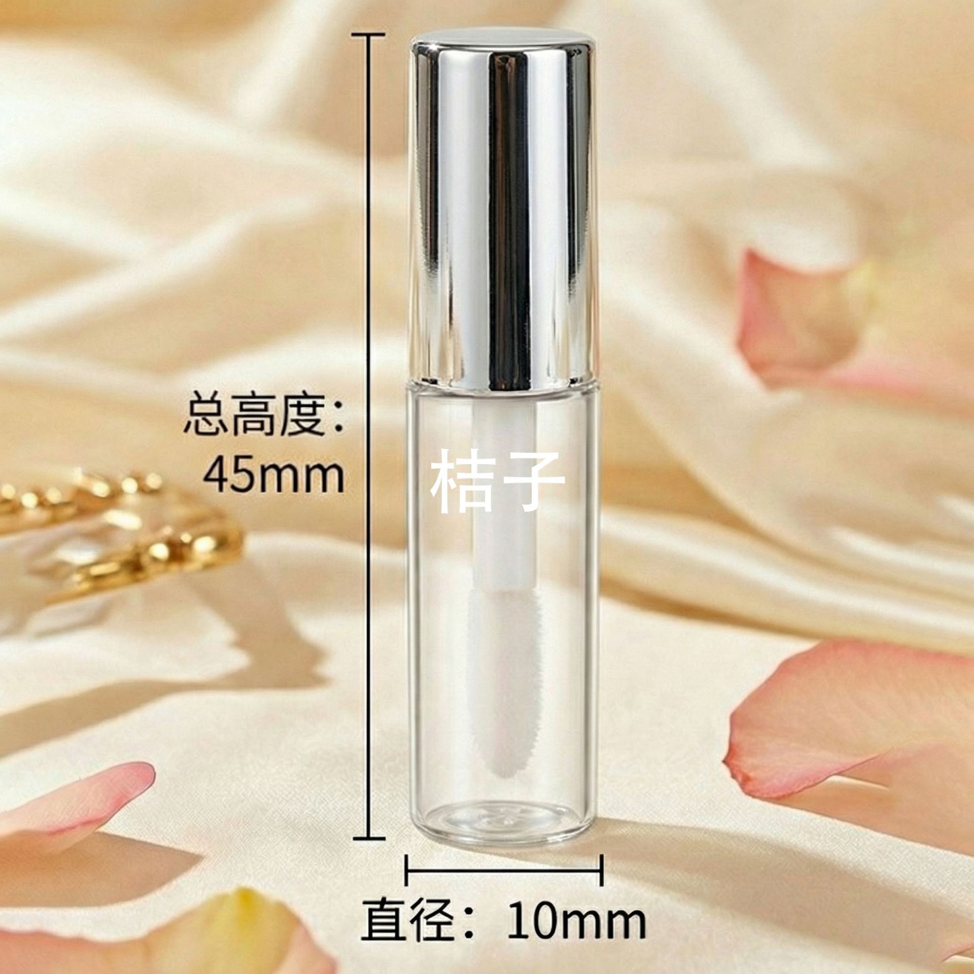1.2ML管唇釉管试用装小瓶唇釉眼影小唇彩分装管银色lip gloss