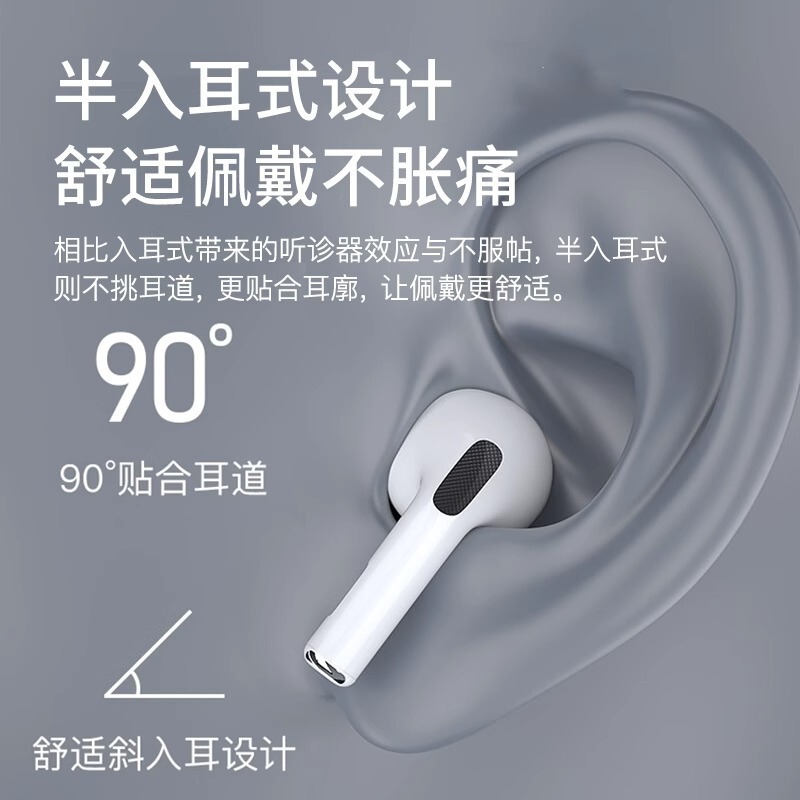華強北bluetoothイヤホンpro 4真無線四世代入耳式5スポーツモデル6世代スポーツランニングミニイヤホン|undefined