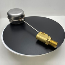 推薦玉環蒸汽閥黃銅高溫浮漂浮球閥蒸飯櫃銅浮球閥水位控水閥4分