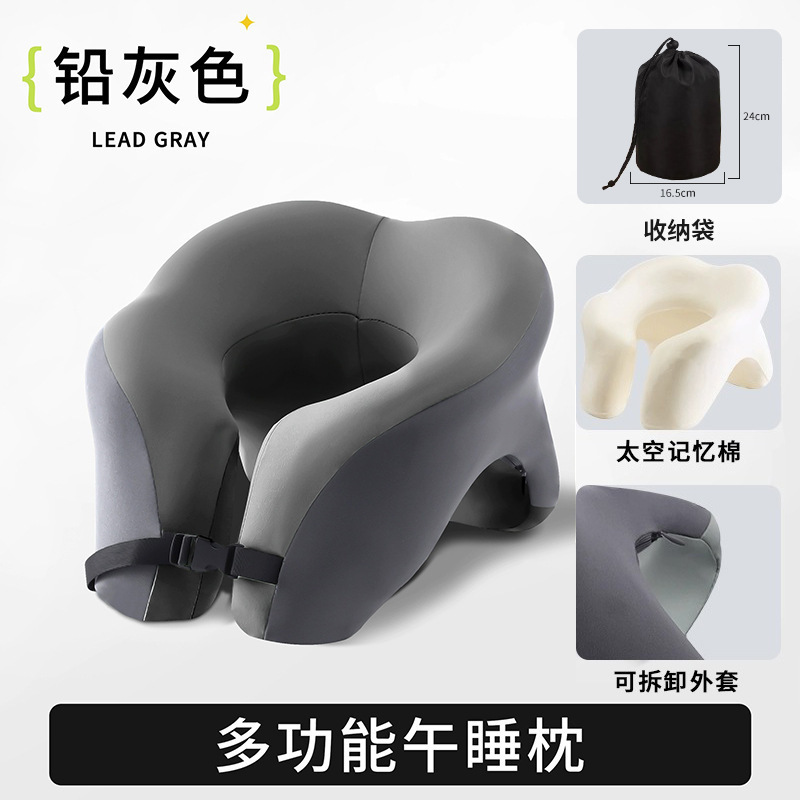 クロスボーダー事務室u型昼寝枕神器多機能学生は寝ています。|undefined