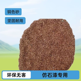 沙石砾石;其他非金属;石英