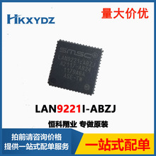 LAN9221I-ABZJɵ·IC ӿ CONTROLLER ETHERNET 56QFN