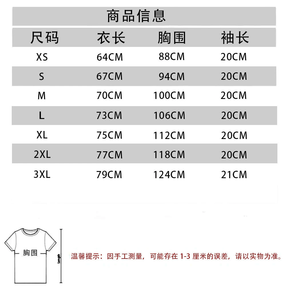 Summer atmospheric eye shadow, with short sleeve