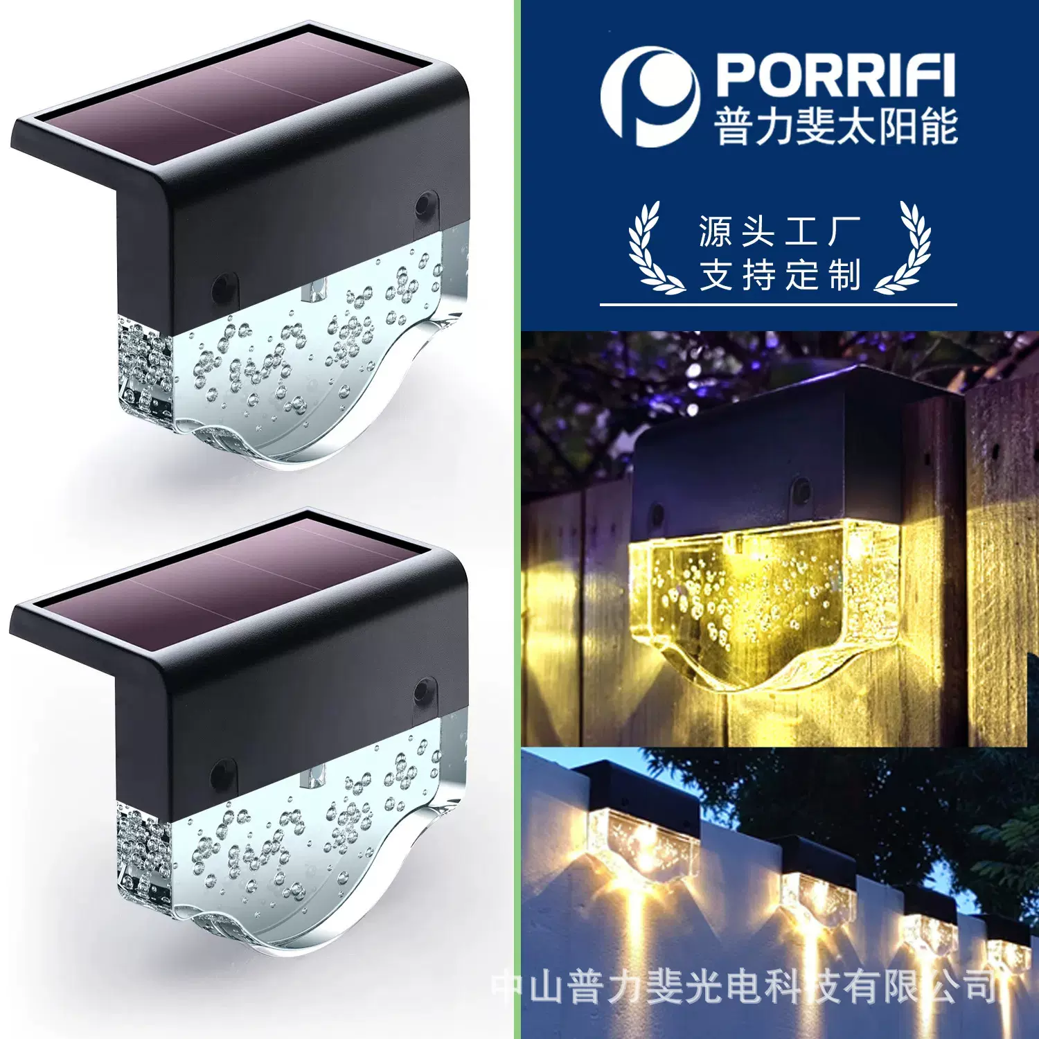 跨境专供亚马逊太阳能元宝灯阶梯灯户外防水led装饰楼梯庭院壁灯