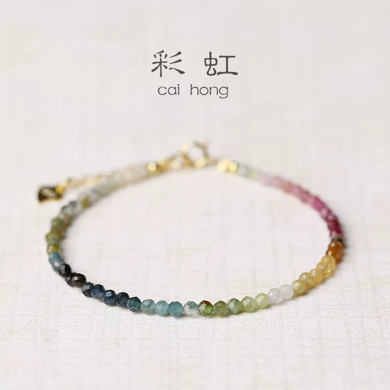 Браслет маленького дизайна Rainbow tourmaline бренда, интернет-знаменитость, 2 мм, градиент, стиль легкой роскоши