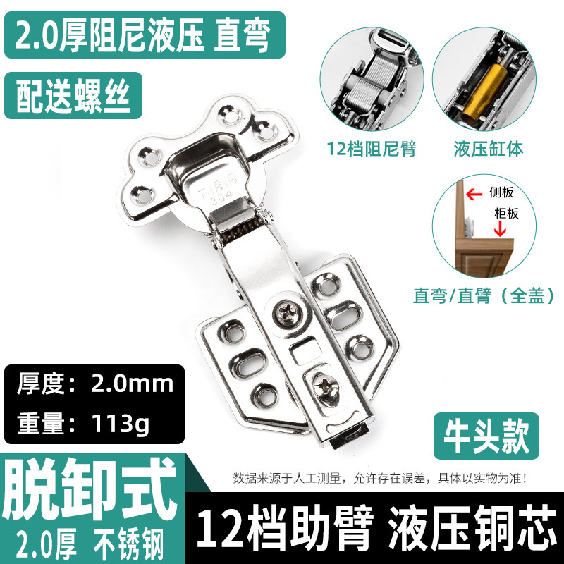 厚みのあるステンレス鋼ヒンジサイレントクッションキャビネットワードローブキャビネットドア航空機ヒンジ油圧スプリング折りたたみ卸売|undefined