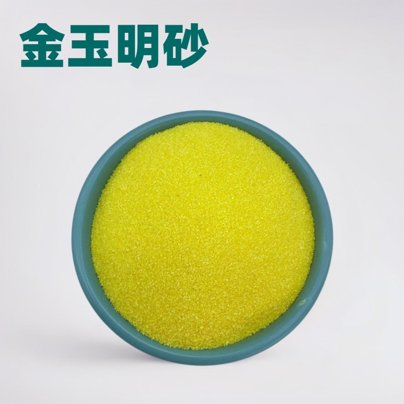 厂家批发金玉明沙香炉埋香专用黄色沙子喷砂除锈金刚砂可做小包装