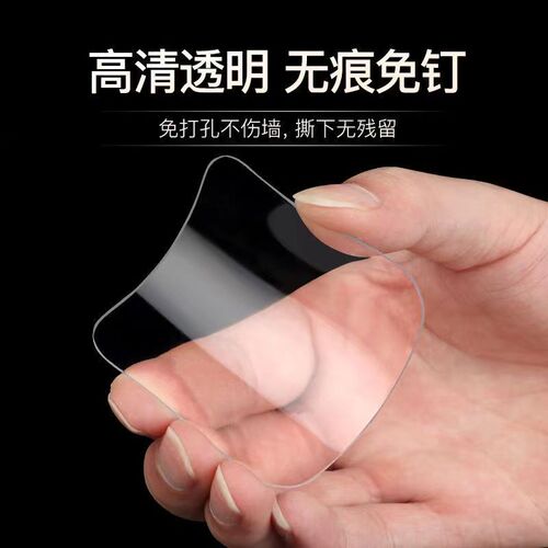 High viscosity double-sided stickers, no traces, nail-free punching, photo wall photo frames, hanging picture frame hooks, fixed wall stickers, adhesive sheets