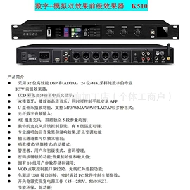 组合音响;扬声器;其他音箱