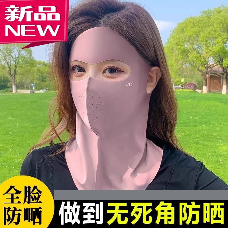 日焼け止めマスク 女性用 フルフェイス UVカット 新型 夏用 アイスシルク フェイスマスク ネックガード一体型|undefined
