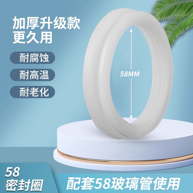 업그레이드된 두꺼운 밀봉 링 58mm(17g) 흰색 15개