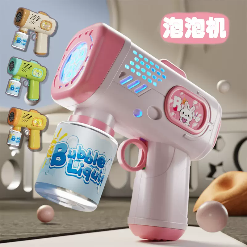 新款儿童玩具全自动泡泡枪手持多孔宝宝吹泡泡枪男女孩子生日礼物