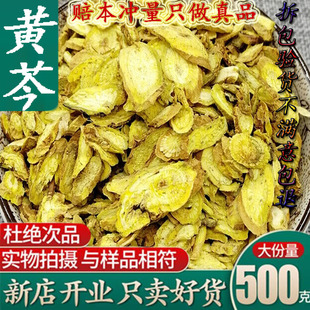 ��Ʒ�S��Ƭ��ș���S��ɢ�b500g�˿�ĥ���S����轲�ɽ���������