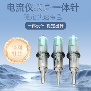 Fix Current Meter for Tattoo Machine Needles, Fully Integrated Needle Head for Microblading, Dark Green Needle for Ink Application, Specialized for Current Use