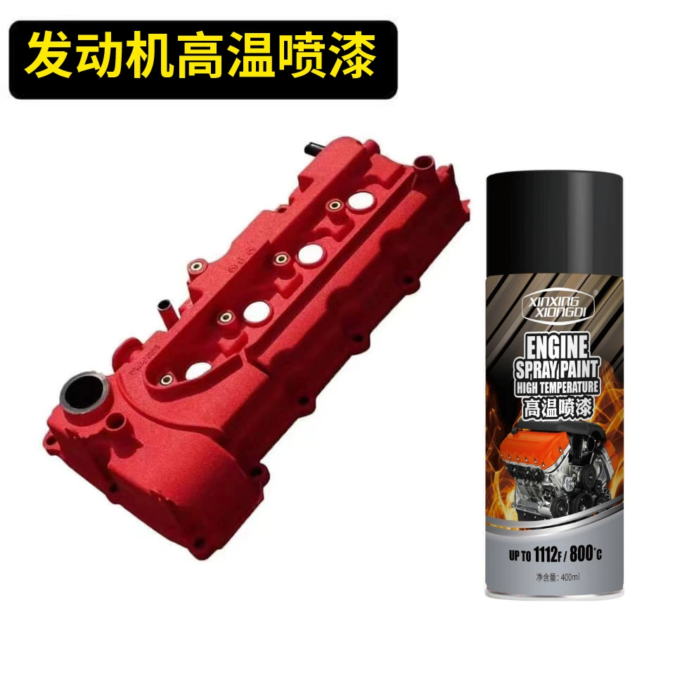 Высокотемпературная стойкая морщинистая краска трещина молотковая краска автомобильная краска капота аэрозольная краска мотоцикла детали для изменения цвета двигателя