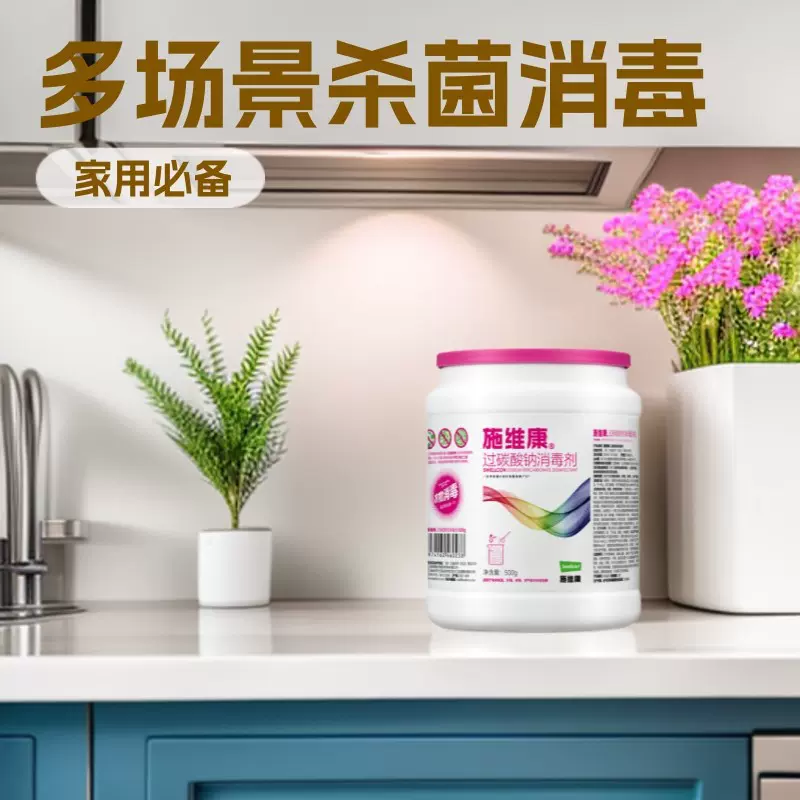 氧泡泡源头工厂家用消毒剂空气衣物杀菌消毒整箱量批批发一件代发