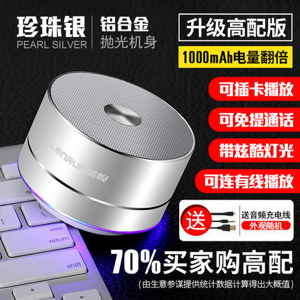 ブルートゥーススピーカーはカードを挿入して長い航続音響を持つことができます。|undefined
