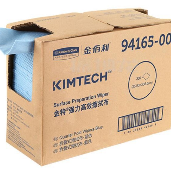 金佰利94165-00 KIMTECH 金特折叠式擦拭布蓝色35*25cm工业擦拭纸