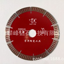 130mm�մ��и�Ƭ�и�߅ֱ�����S�Ұl؛��𹤾��и�ƬĥƬ���l