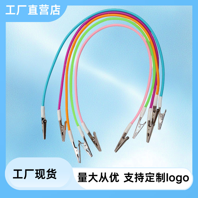 牙科围巾夹子 牙科围兜夹 耐高温围巾夹子可重复使用多色可选