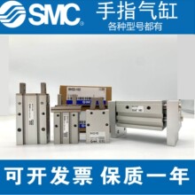 SMC���