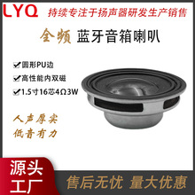 40mm16о�A��PU߅4�W3���F���ȴ�ʽȫ�l�{������С���ȓP�����S