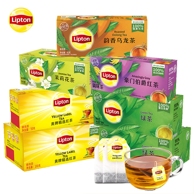 Lipton Black Tea Bags 50g Box of 25 Bags Earl Grey Tea Green Tea Jasmine Tea Oolong Tea Portable Tea Bags for Brewing Tea Lipton Black Tea Bags 50g Box of 25 Bags Earl Grey Tea Green Tea Jasmine Tea Oolong Tea Portable Tea Bags for Brewing Tea