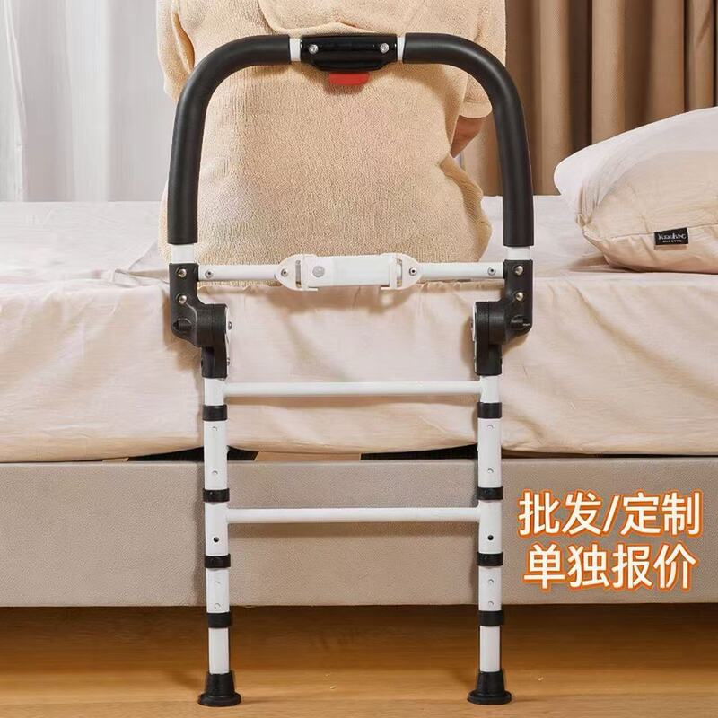 Folding Bedside Armrests for Elderly People, Safety Anti-Slip Railings for Seniors, Home Use Get-Up Assist Armrests to Prevent Falls Folding Bedside Armrests for Elderly People, Safety Anti-Slip Railings for Seniors, Home Use Get-Up Assist Armrests to Prevent Falls