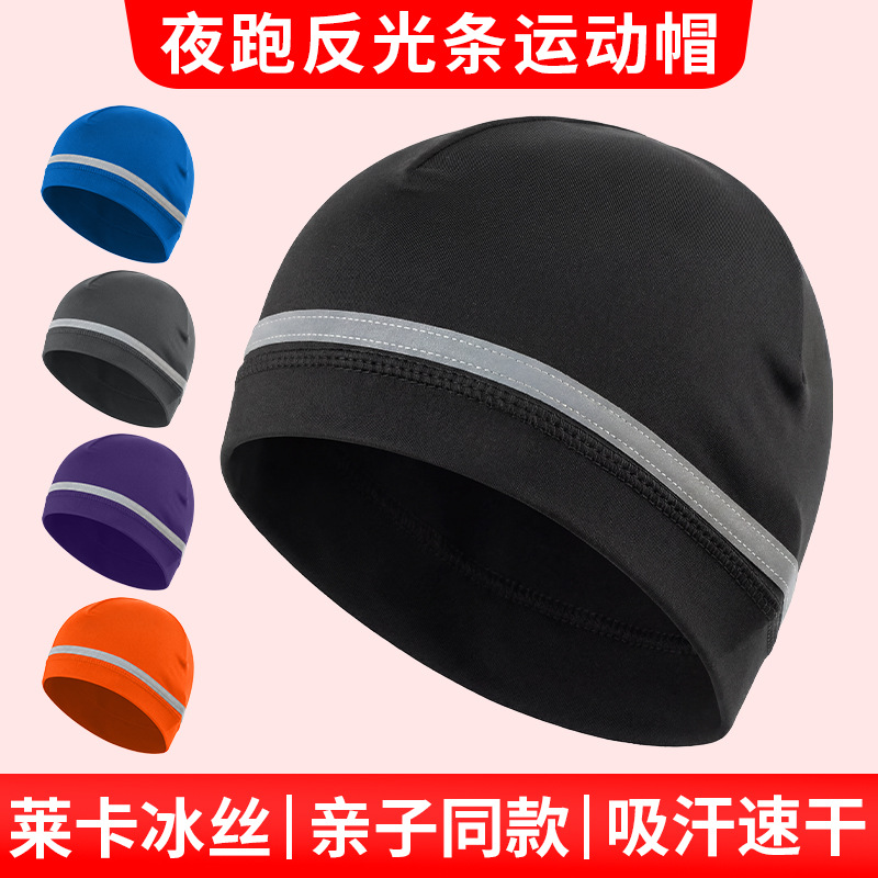 Cross-Border Outdoor Cycling Cap with Reflective Strips, Outdoor Running Hat, Parent-Child Matching Style, Milk Silk Bicycle Liner Cap