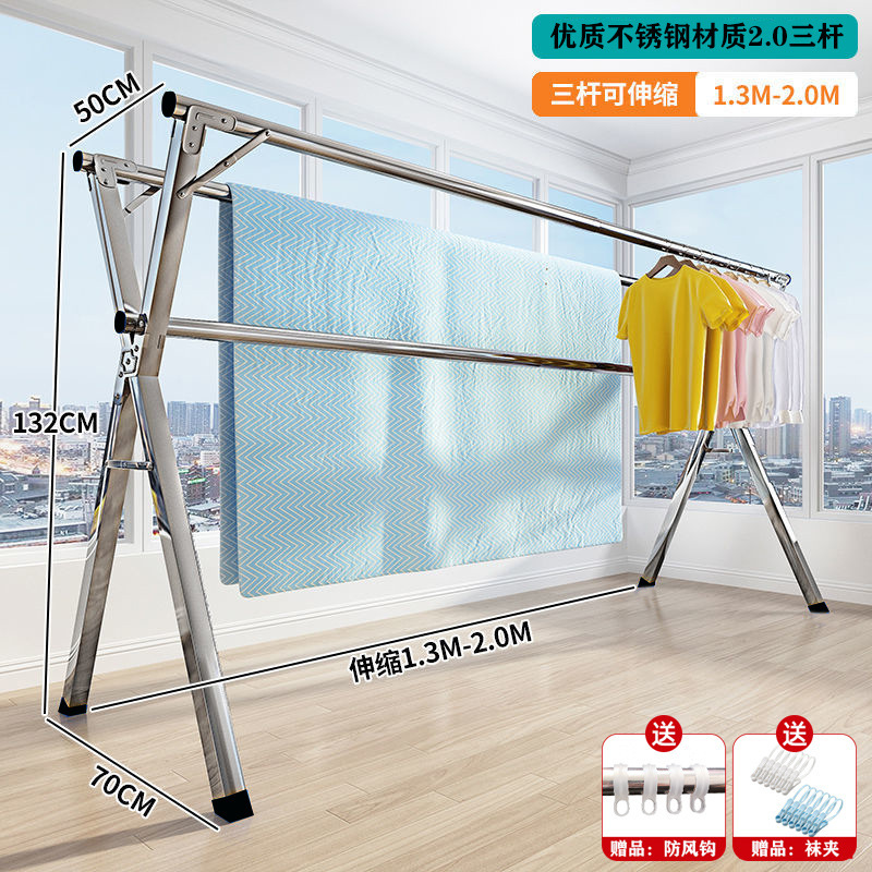 percha de ropa interior balcón plegable interior dormitorio acero inoxidable exterior cool telescópico tipo colcha de sol artefacto