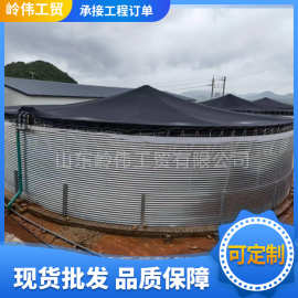 农业灌溉饮用水蓄水池板立式储水罐圆形PVC顶盖森林消防蓄水池