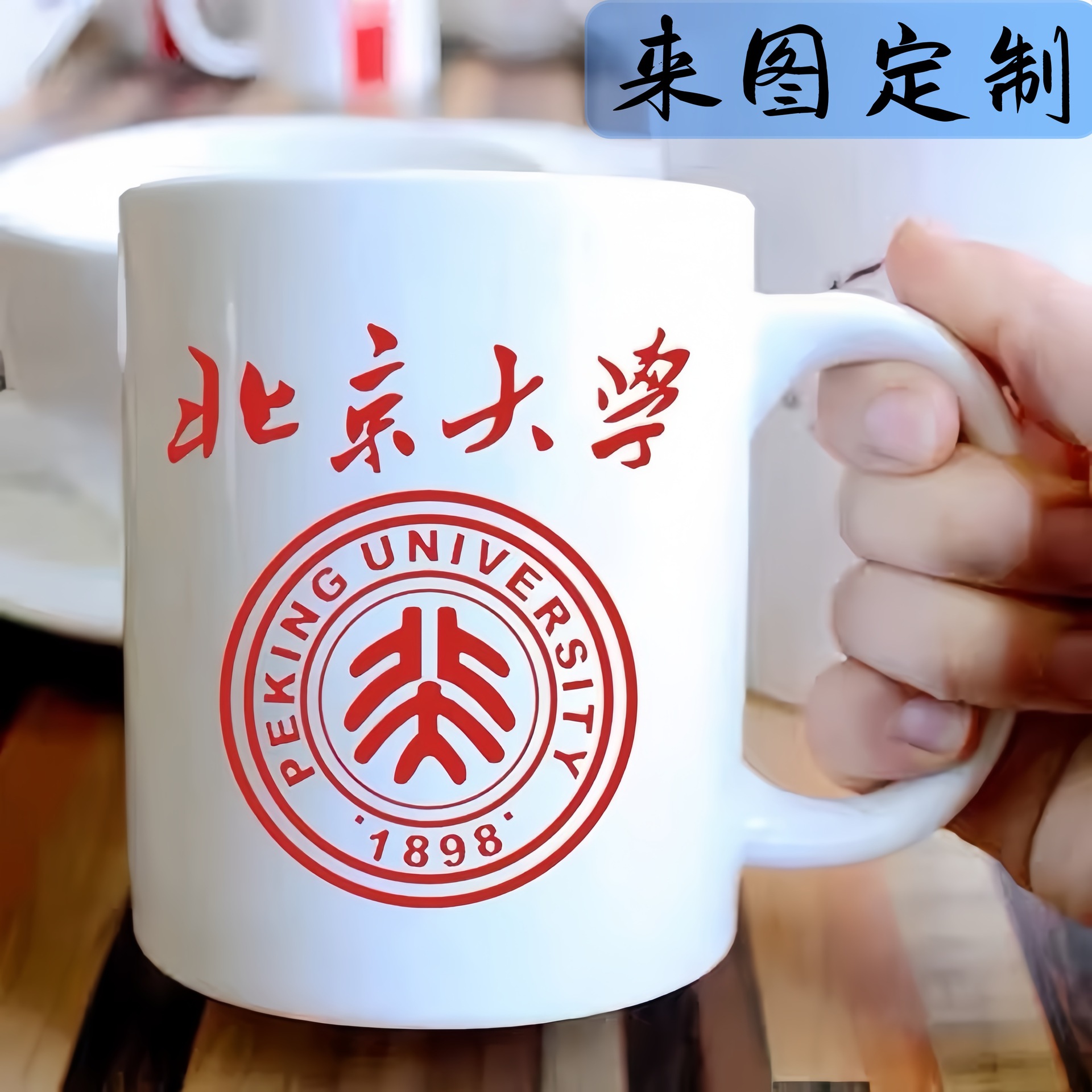 Fabricantes de tazas de cerámica personalizadas al por mayor suministro directo de comercio exterior 11oz impresión LOGO taza de sublimación de transferencia de calor hueso taza de agua de porcelana